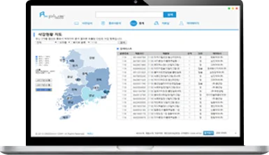 4. 통계 화면